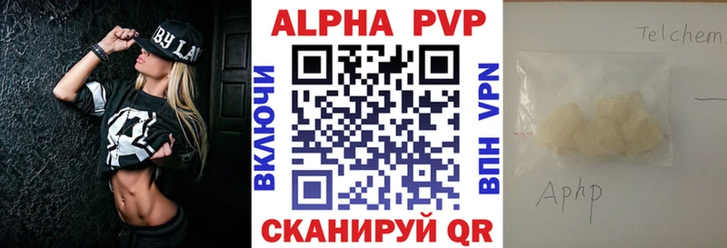 KRAKEN   Медногорск  APVP СК КРИС 