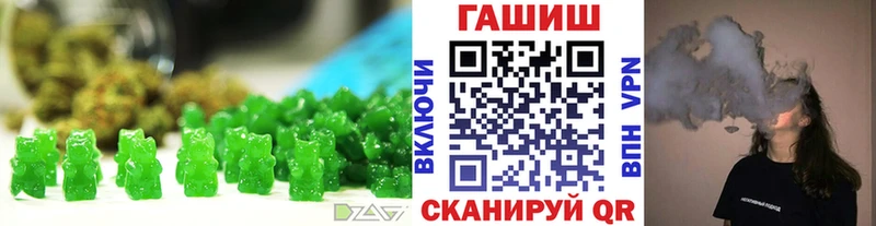 Еда ТГК конопля  Медногорск 