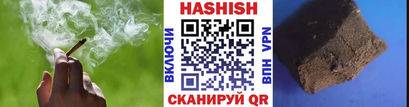 ГАШИШ VHQ  Медногорск 
