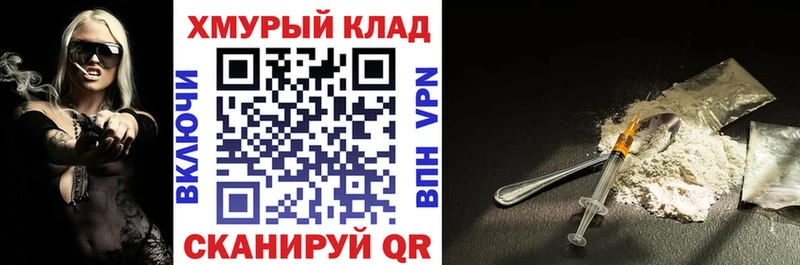 наркошоп  Медногорск  ГЕРОИН афганец 