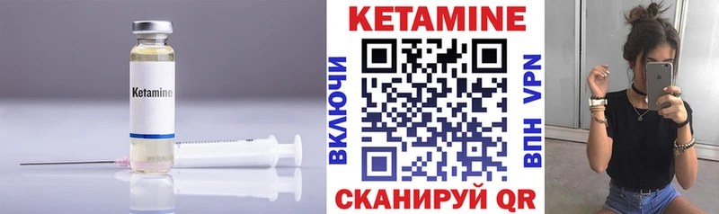 Кетамин ketamine  наркота  Медногорск 