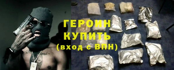 ALPHA PVP Бронницы