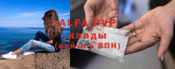 мяу мяу кристалл Бугульма