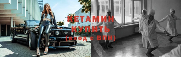 мяу мяу кристалл Бугульма