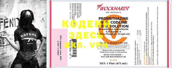 мяу мяу кристалл Бугульма