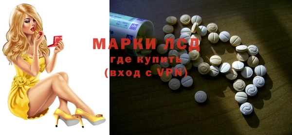 мяу мяу кристалл Бугульма