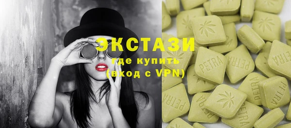 мяу мяу кристалл Бугульма