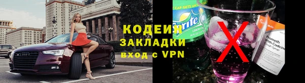 ALPHA PVP Бронницы