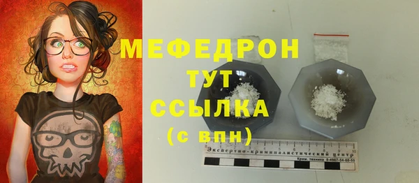 ALPHA PVP Бронницы