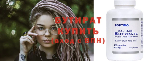 мяу мяу кристалл Бугульма