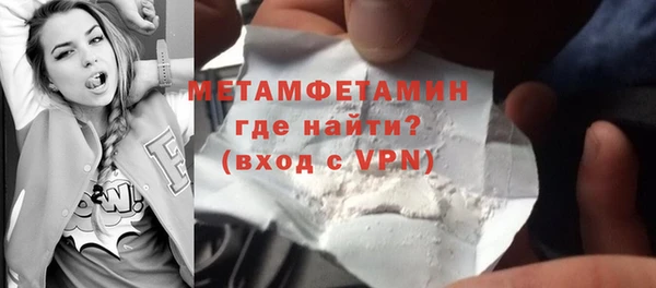 ALPHA PVP Бронницы