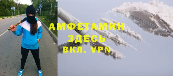 mdma Россошь