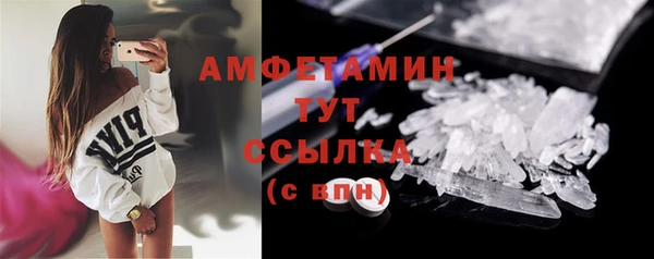 мяу мяу кристалл Бугульма