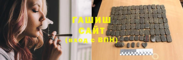 ALPHA PVP Бронницы