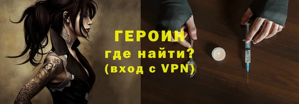 мяу мяу кристалл Бугульма