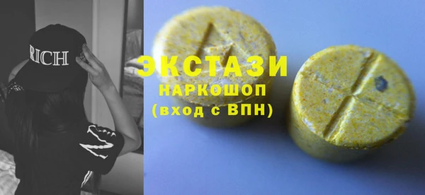 мяу мяу кристалл Бугульма