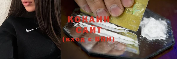 мяу мяу кристалл Бугульма