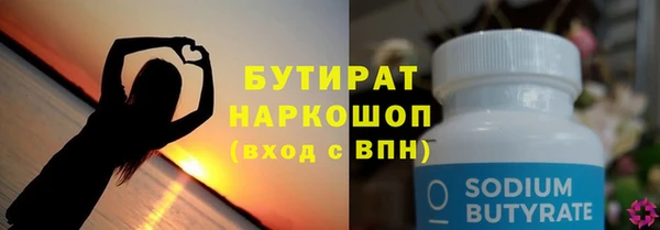 ALPHA PVP Бронницы