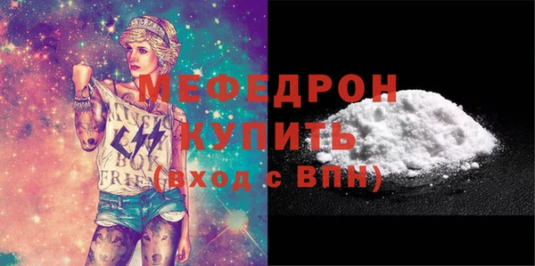 таблы Бородино