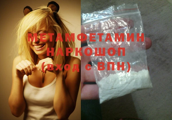 мяу мяу кристалл Бугульма