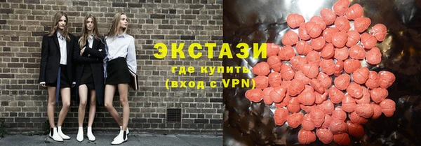 ALPHA PVP Бронницы