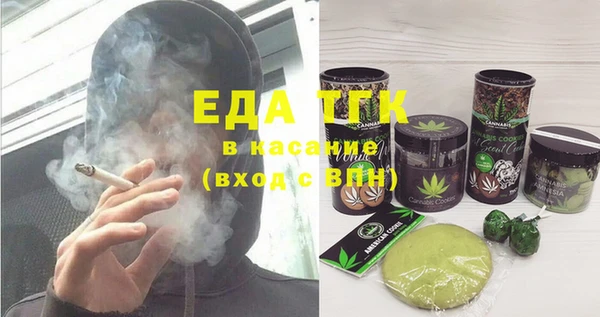 таблы Бородино