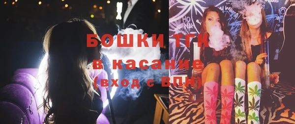 ALPHA PVP Бронницы