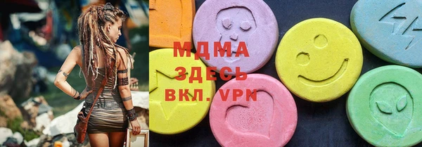 мяу мяу кристалл Бугульма