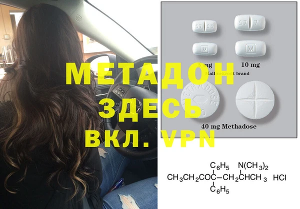 мяу мяу кристалл Бугульма