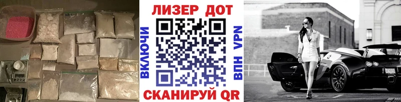 Лсд 25 экстази кислота  купить наркоту  Медногорск 