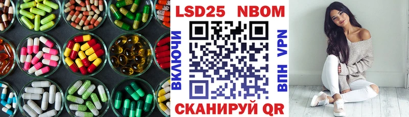 ЛСД экстази кислота Медногорск