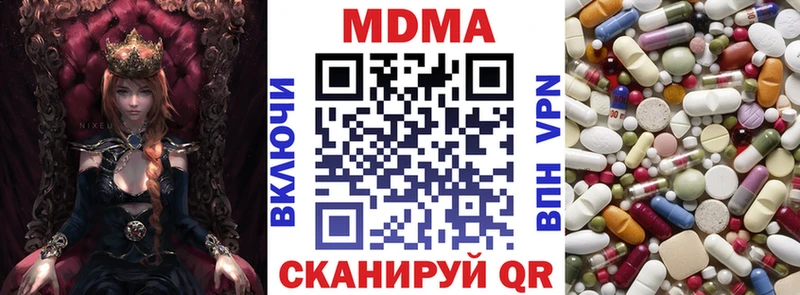 MDMA молли  Медногорск 