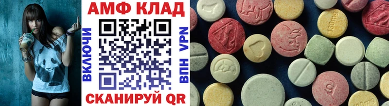 МЕТАМФЕТАМИН мет  Медногорск 