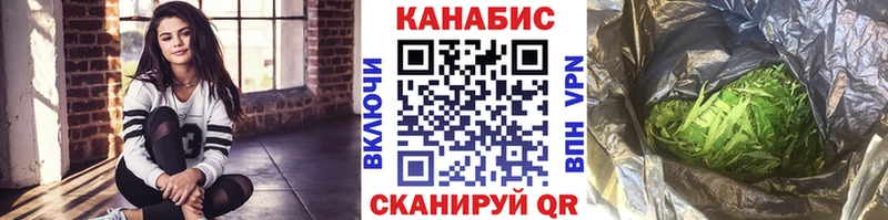 МАРИХУАНА конопля  магазин продажи наркотиков  Медногорск 